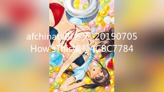 afchinatvBJ冬天_20190705How'sThis编号4CBC7784