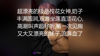 某航空姐颜值天花板完美身材上班时是女神下班就成为老板母狗~喝尿啪啪侮辱调教很反差PVV (17)