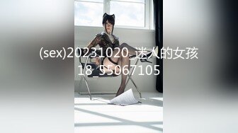 (sex)20231020_迷人的女孩18_55067105