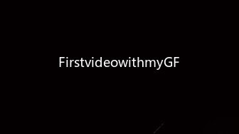 FirstvideowithmyGF