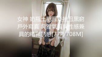 【熟女探花】出道以来颜值巅峰，极品美人妻第二炮，大长腿，换人继续干爽她，超清画质偷拍，精品佳作