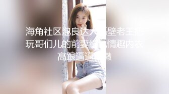 海角社区泡良达人隔壁老王把玩哥们儿的前妻绿色情趣内衣高跟逼逼粉嫩