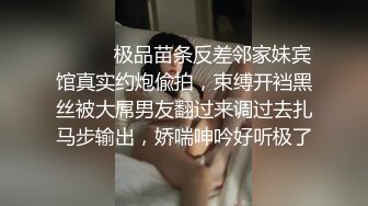 ⚫️⚫️极品苗条反差邻家妹宾馆真实约炮偸拍，束缚开裆黑丝被大屌男友翻过来调过去扎马步输出，娇喘呻吟好听极了