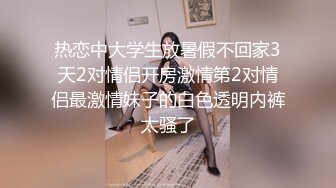 【新片速遞】90后小少妇，黑丝情趣诱惑小乳夹激情3P，让两个大哥玩弄，揉奶玩逼轮草抽插，迷人坚挺的奶子看着好刺激好骚[936MB/MP4/51:24]