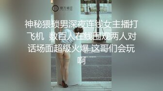 起点传媒 性视界传媒 XSJ105 单身跨年日高潮倒数 孟若羽