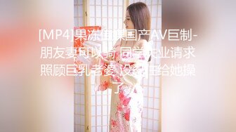 超级小师妹精彩小秀，露脸女神不要怜香惜玉，就要狠狠蹂躏，大鸡巴疯狂草嘴深喉，制服诱惑揉奶抠逼精彩刺激