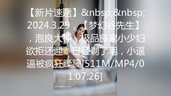 [MP4/909M]6/12最新 胸前纹身甜美小姐姐和炮友居家激情爆操逼VIP1196