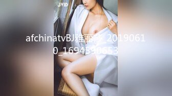 afchinatvBJ雅丽莎_20190610_1694590653