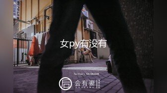 【新片速遞】&nbsp;&nbsp;自家小女友吃鸡口爆 舒服 宝贝 继续 妹子口技已经练的不错 闭着眼睛很享受吃鸡的过程[229MB/MP4/04:40]