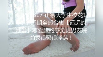 [MP4/ 273M] 反差小骚货 淫乳女神下面有根棒棒糖JK魅惑小可爱，娇嫩小蜜穴被大鸡巴哥哥狠狠的捅