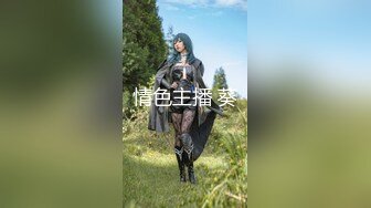 ⚫️⚫️最新众筹热门精品！极品波霸女-波妮四点全裸无遮，喝醉的波妮性欲大开，直接拿酒瓶塞下体