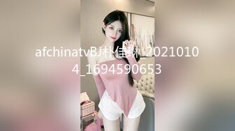 afchinatvBJ朴佳琳_20210104_1694590653