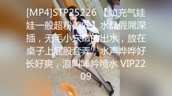 [MP4]STP25226 【如充气娃娃一般超粉美穴】水晶假屌深插，无毛小穴嫩的出水，放在桌子上屁股套弄，水声哗哗好长好爽，浪叫呻吟喷水 VIP2209