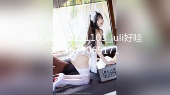 (no_sex)20231103_luli好哇塞_1679065171