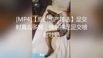 第一视角女上摩擦