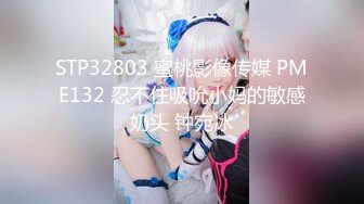 【新片速遞】 ✿会所首发✿ 星空传媒 XKG-009 高三学生妹▌香菱 ▌被老师爆艹出水 轻一点老师无比湿滑 怒射少女淫靡私处[847MB/MP4/31:00]