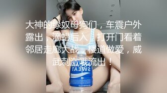 《强烈推荐》嗲声嗲气推特网红人气学妹露出狂嘉欣Jane收费自拍视图各种户外全裸露出啪啪呻吟声是我最喜欢的2887P 15V