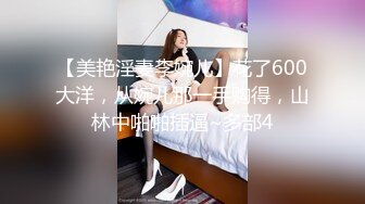 OnlyFans最新捅主任，爆操极品吊带黑丝长腿美女，性感淫纹加持下干的女主肚子都鼓包了