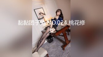 【新片速遞】小伙拿1800元和兄弟的女朋友干一炮，千万不要让你男朋友知道[1180M/MP4/33:04]