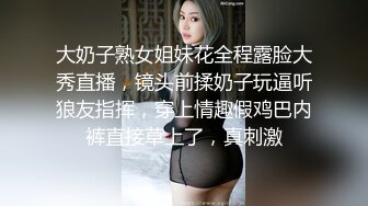 大奶子熟女姐妹花全程露脸大秀直播，镜头前揉奶子玩逼听狼友指挥，穿上情趣假鸡巴内裤直接草上了，真刺激