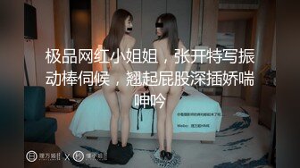 【3000海王调教】挺清纯的学生妹，隔着内裤闻一下屌，小洞洞被重点照顾，迷醉眼神诱惑