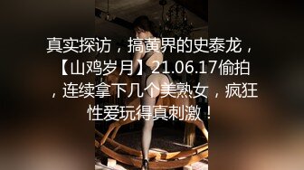 歌厅探花商K包间遇女神 抖音网红蜜桃臀高颜值 欲拒还迎钓鱼高手 对白精彩