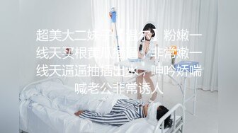 超美大二妹子【温尔】粉嫩一线天买根黄瓜插逼，非常嫩一线天逼逼抽插出水，呻吟娇喘喊老公非常诱人