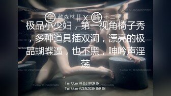 [MP4/ 119M]&nbsp;&nbsp;&nbsp;&nbsp;女神级别的同事被疯狂后入，叫床声嘤嘤嘤滴悦耳动听，好舒服