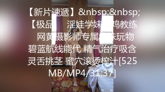 [MP4/194MB]探花金胖哥酒店重金约炮两个身材不错的零零后年轻小妹玩双飞