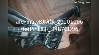 afchinatvBJ哈妍_20201106HotPink编号94B7CD96