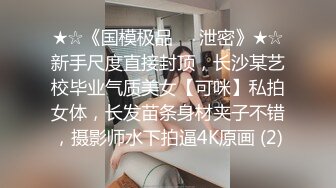 露出野战无套后入骚逼老婆