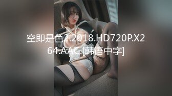 空即是色2.2018.HD720P.X264.AAC.[韩语中字]