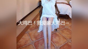 -骚气萌妹子逼逼无毛跳蛋塞入 呻吟娇喘 很是诱惑