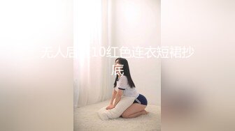 无人后继10红色连衣短裙抄底